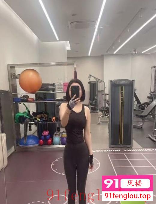 爱健身的小姐姐