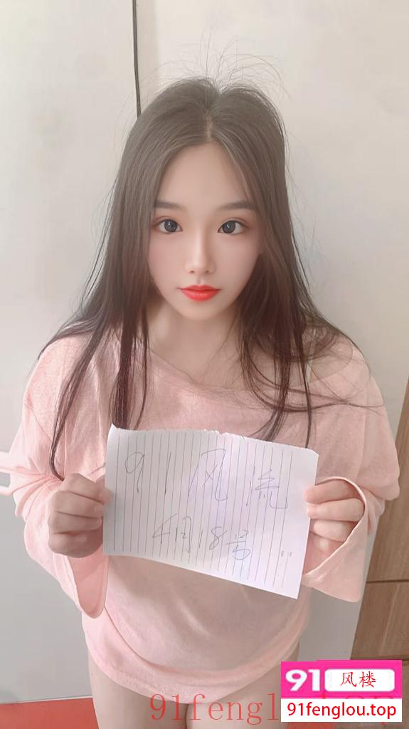 浦东白嫩颜值妹妹