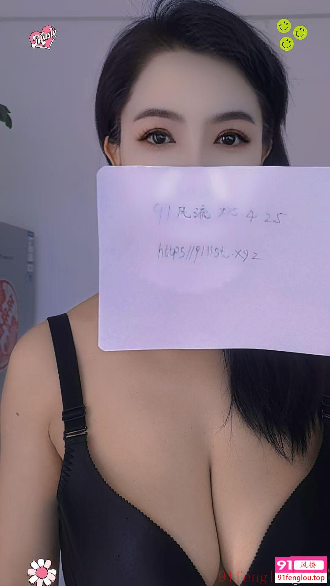 洛阳容容特色抓龙筋