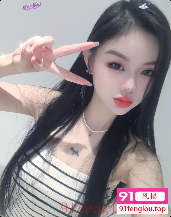 可心小辣椒白虎