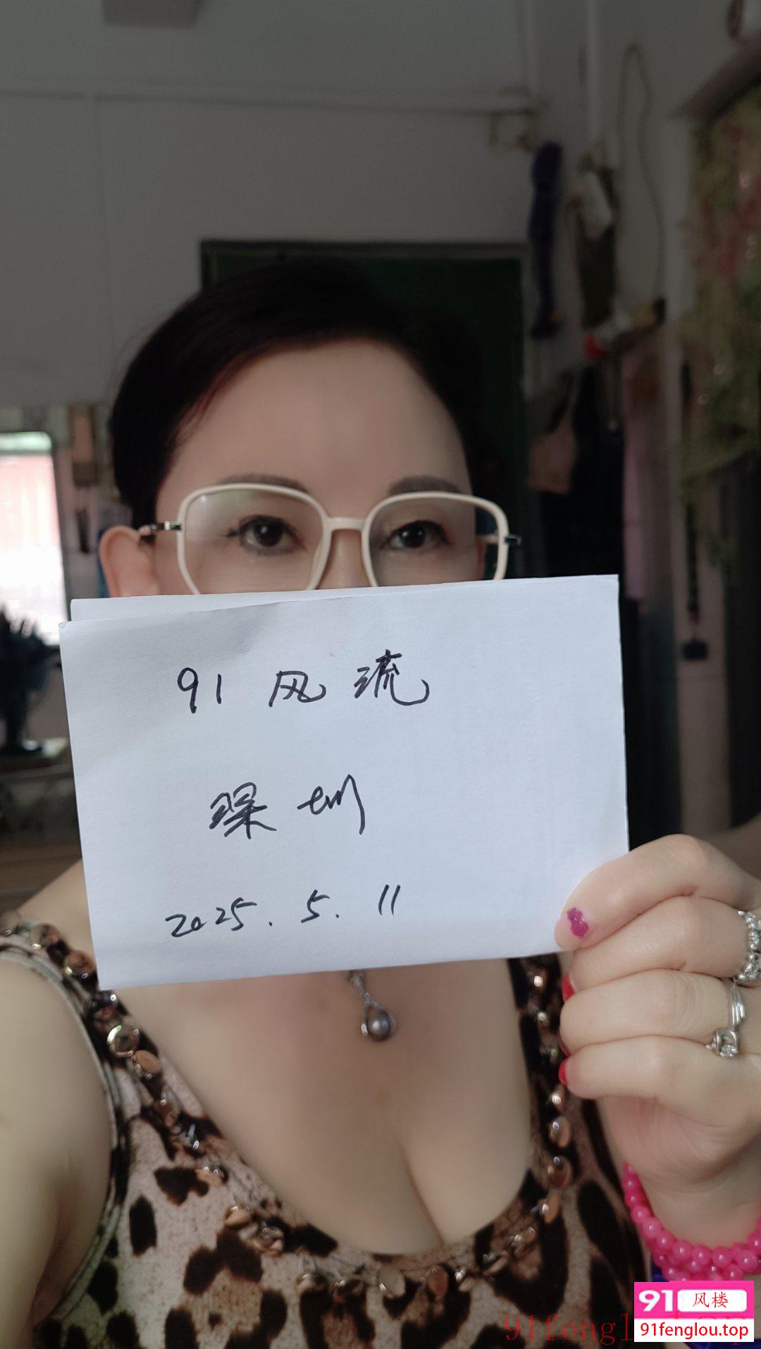 罗湖性感熟女岚姐