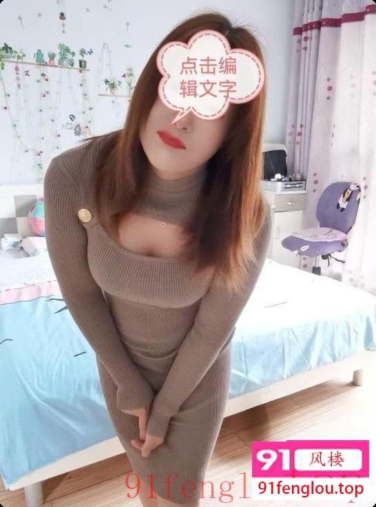 沙坪坝少妇妖精